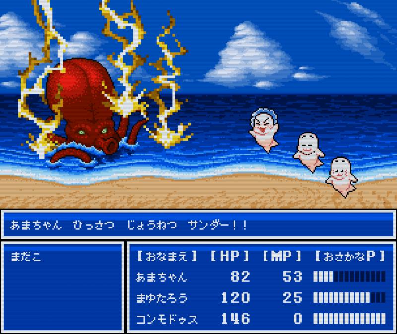 スーパーファミコンが発売