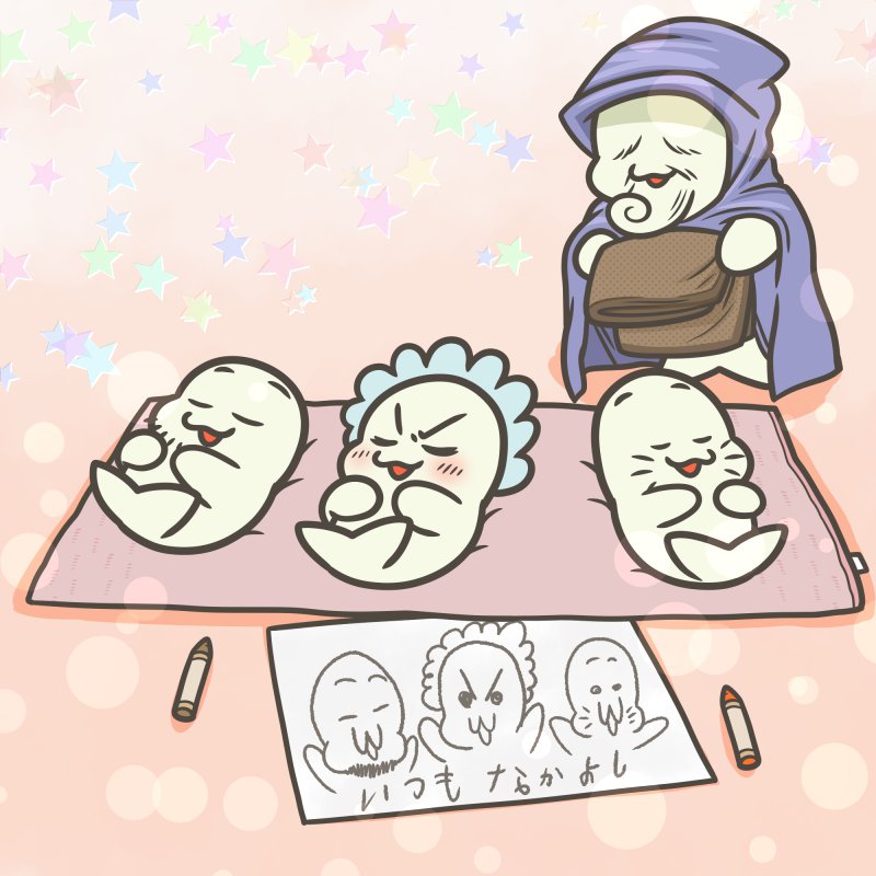 フレンドリーデー