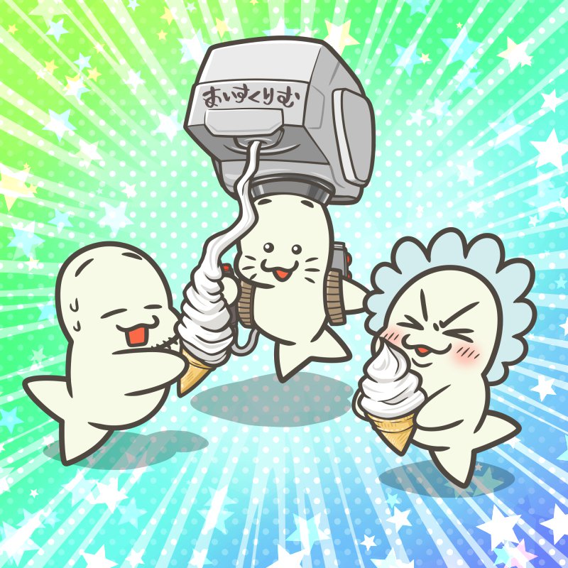 ソフトクリームの日