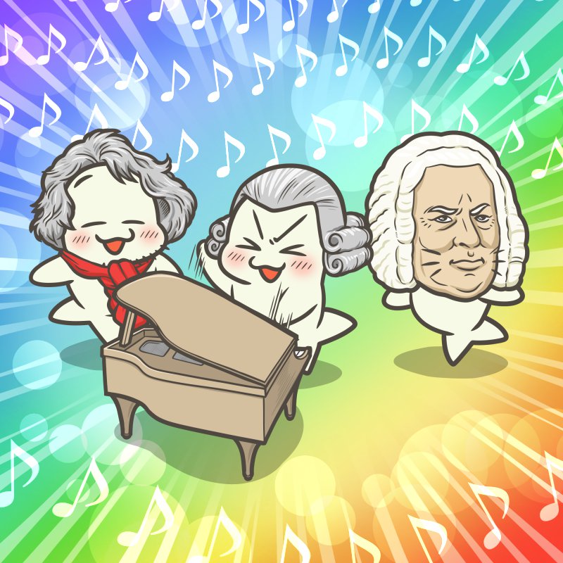 クラシック音楽の日