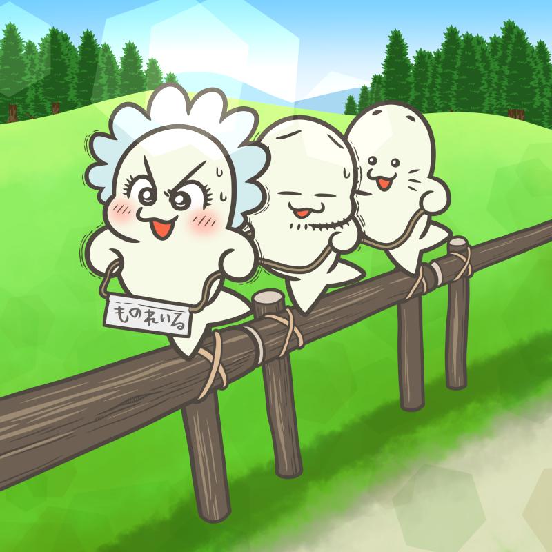 モノレール開業記念日