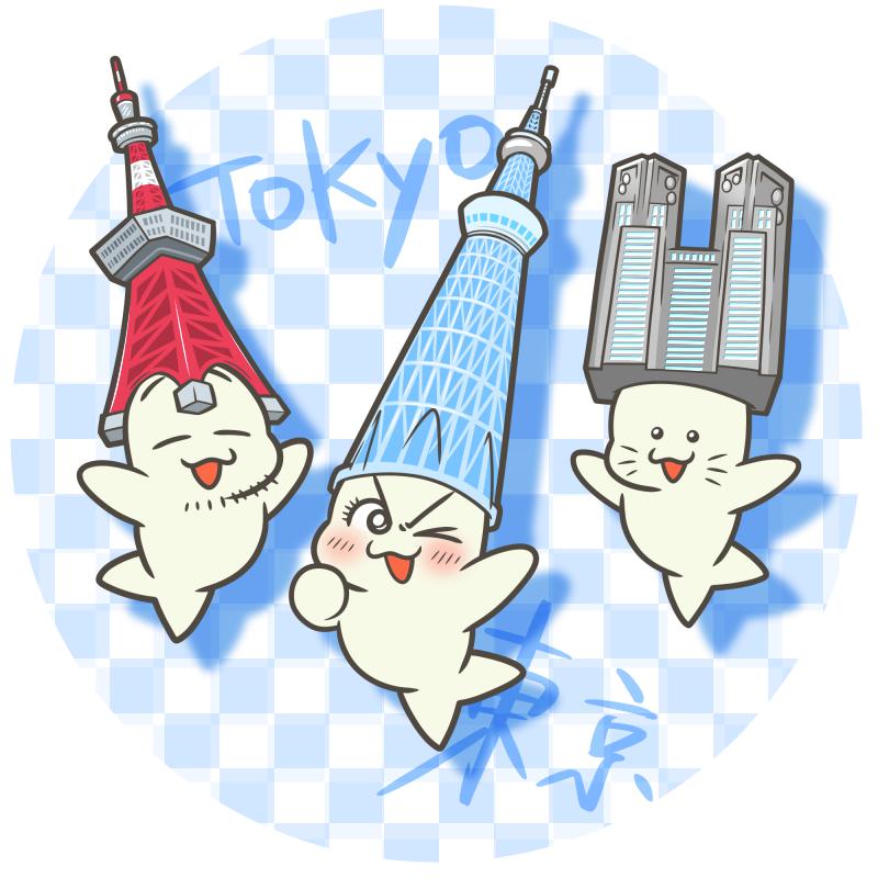 東京の日