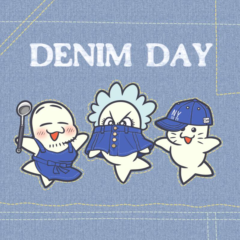 デニムデー