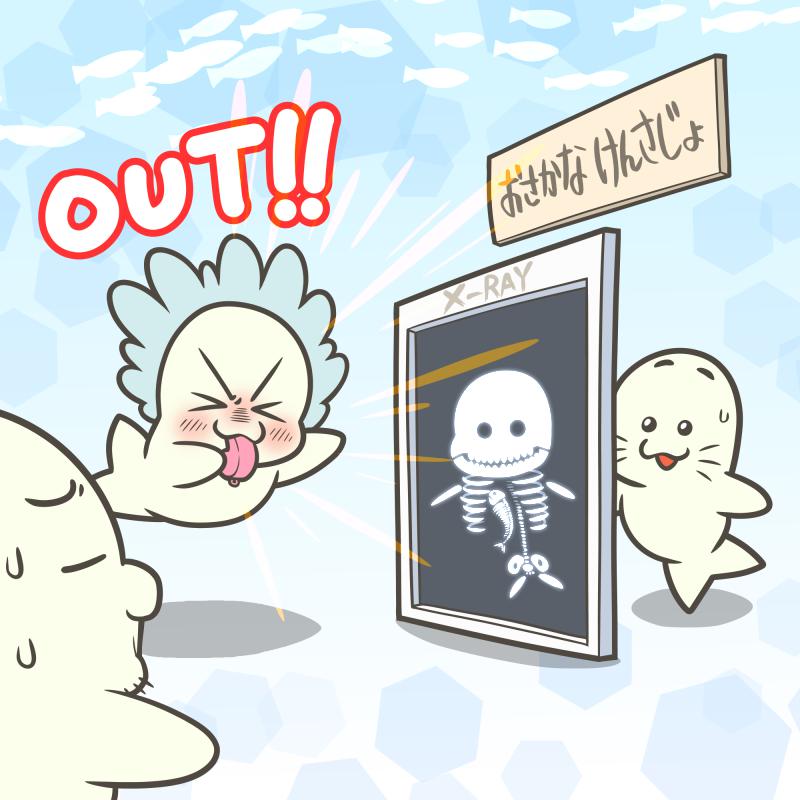 レントゲンの日