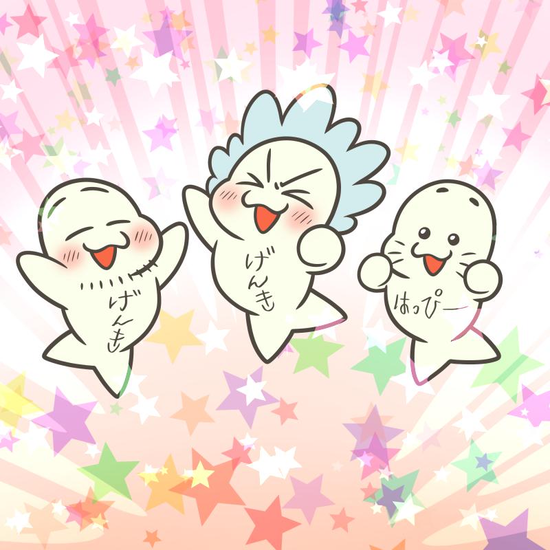 世界こどもの日