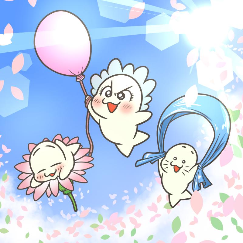 春一番名附けの日