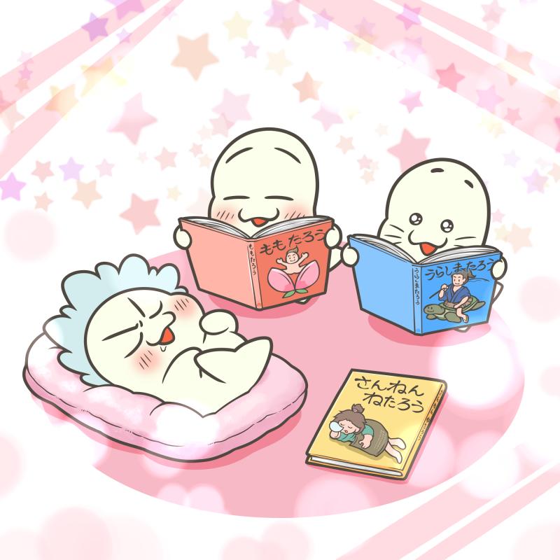 国際こどもの本の日