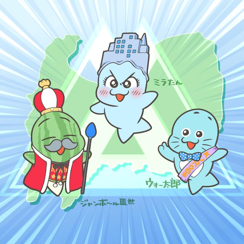 富山県・県民ふるさとの日