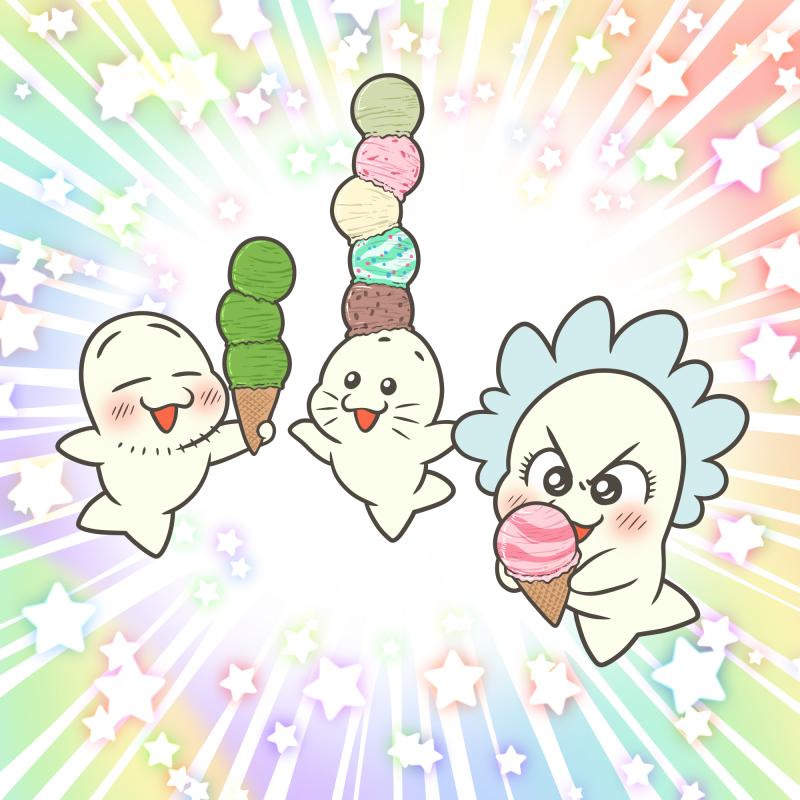 アイスクリームの日