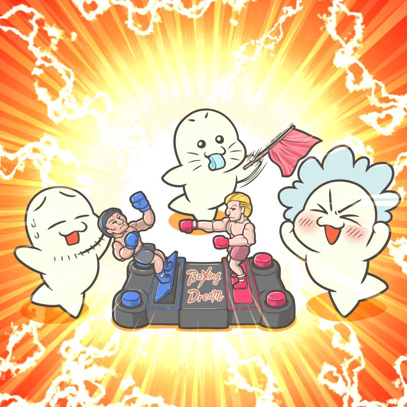 ボクシングの日