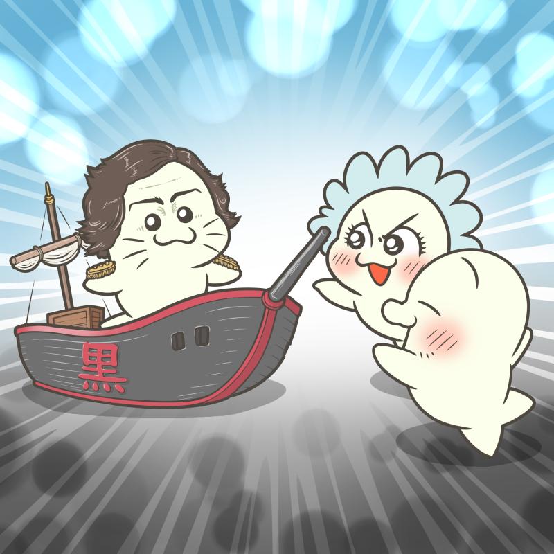 ペリー上陸記念日