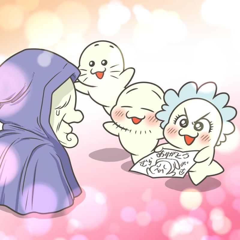 世界ありがとうの日