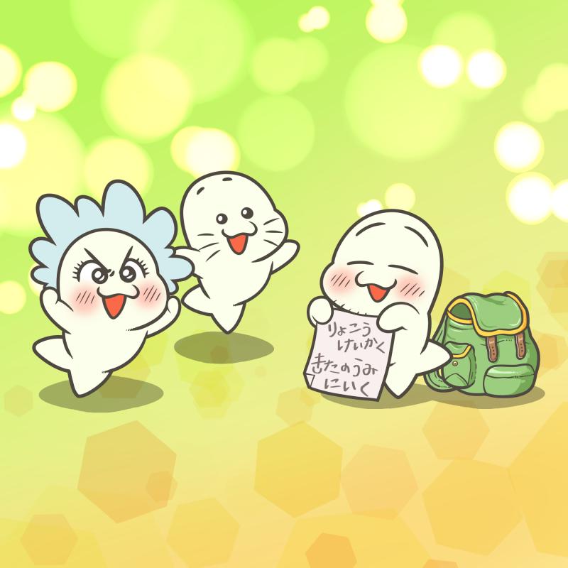 計画と実行の日