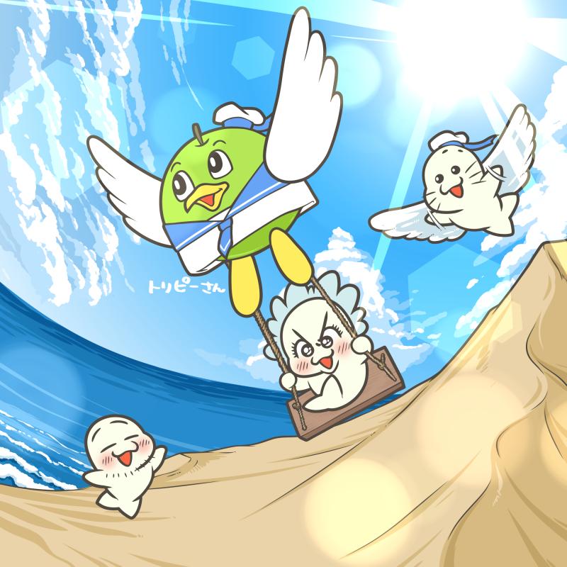 とっとり県民の日