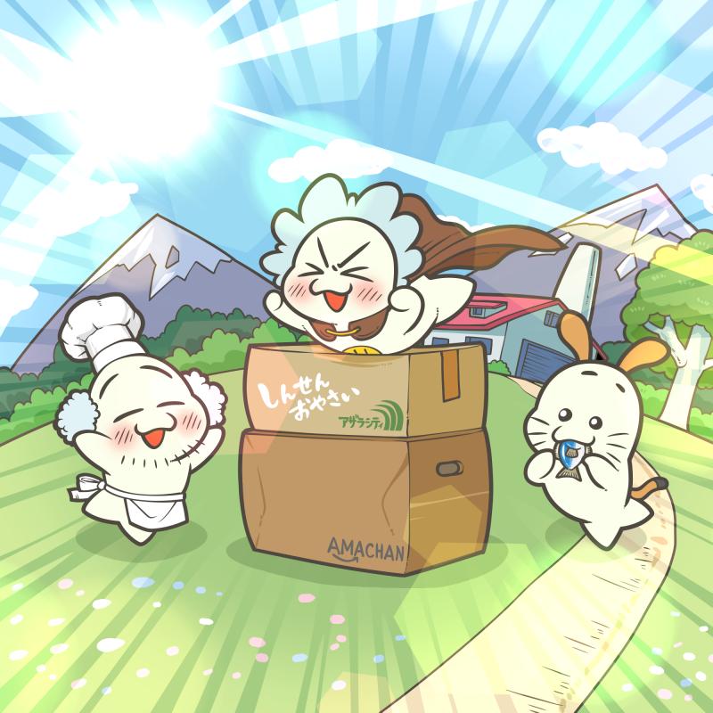 アンパンマンの日