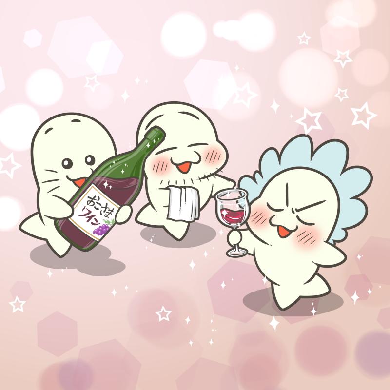 ワインの日（毎月20日）