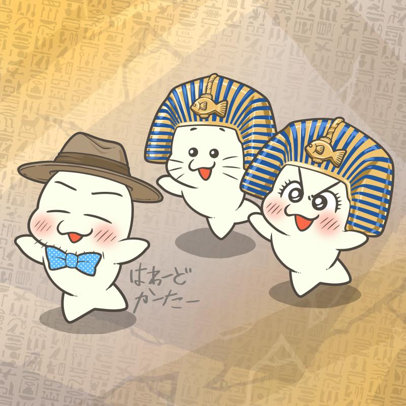 ツタンカーメン王の墓の入口発見